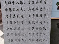 -护国法轮寺