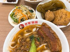 -老柴削面(向阳里店)