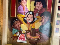 -羊大爷涮肉(亮马桥店)