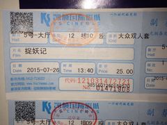 -佳兆业国际影城(鞍山店)