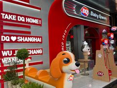 -DQ·蛋糕·冰淇淋(五角场万达店)