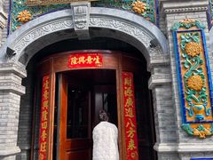 -北平楼·烤鸭·北京菜(牡丹园店)