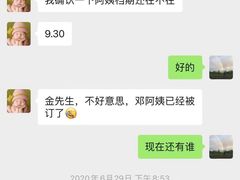-鲸育宝宝月嫂(徐汇店)