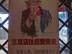 -小鱼小面(小汤山店)