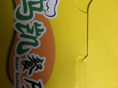 肉末烧饼-马凯餐厅(地安门店)