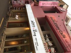 Hello&nbsp;Kitty&nbsp;Cafe(弘大店)-Hello Kitty Cafe(弘大店)