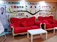 -广州仁爱天河医院体检中心