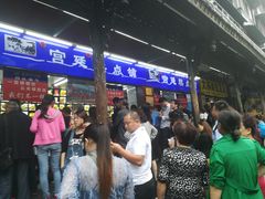 等位区-宫廷糕点铺