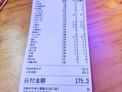 -徐妹串串香(春熙路店)