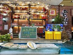 -老姑砂锅·烧烤天津菜(体北道店)