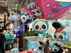 -熊猫屋(宽窄巷子景区店)