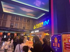 -万达影城(锦华万达广场IMAX店)