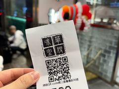 -华嫂冰室(湾仔店)