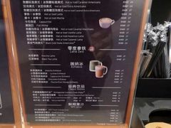 -瑞幸咖啡(平安滨江金融中心店)