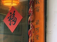 -楠溪江风景名胜区