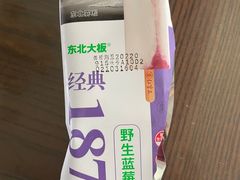 -盒马鲜生(杭州运河上街店)