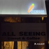 美式露营风咖啡店[惊叹] 别具一格非常自在[爱心]