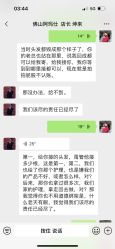 -阿玛仕