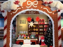 -宜家·瑞典风味餐厅(武汉荟聚中心店)