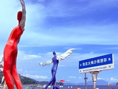 -大梅沙海滨公园