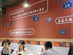 大堂-小饕荟雅安贡椒鱼鲜馆(广福桥店)