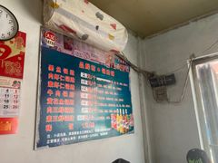 -一品鲜鱼锅贴(人民一路店)