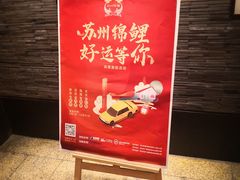 -苏州独墅湖书香世家酒店