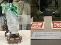 -台北故宫博物院