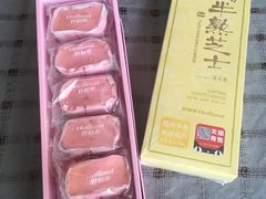 -好利来(东四店)