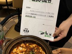 -渔语鱼新川菜Bistro(万象天地店)