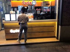 -CoCo都可(骆家庄新店)