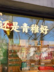 -青稚护手霜QINGZHI