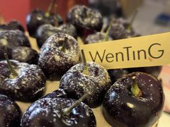 -WenTinG文汀·半糖蛋糕(合生汇店)