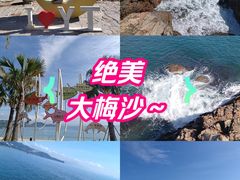 -大梅沙海滨公园