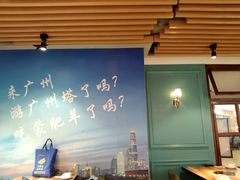 -蒙肥羊·酸汤潮牛·鲜牛肉火锅烤肉自助(岗顶店)