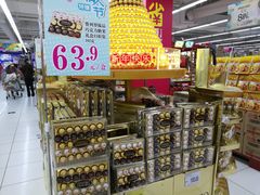 -家乐福(四元桥购物中心店)