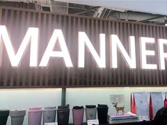 -Manner Coffee(大宁国际商业广场店)