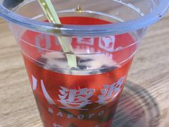 -八婆婆烧仙草(曾厝垵店)