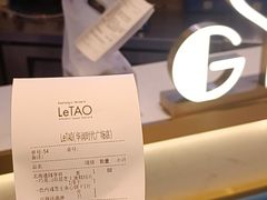 -小樽洋菓子铺LeTAO(华润时代店)