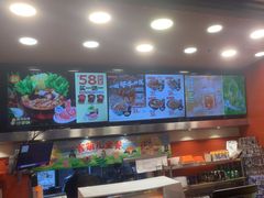 -吉野家(维明街店)