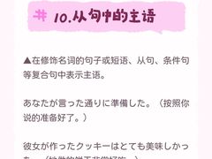 -帝京日语(春熙路旗舰校区)