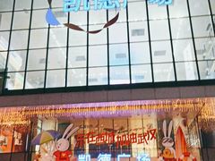 -凯德广场(西城店)