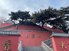 -妙峰山风景名胜区