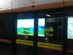 站台-广州塔(地铁站)
