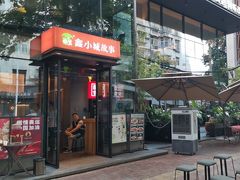 -鑫小城故事·藕汤·家常菜(台北一路总店)