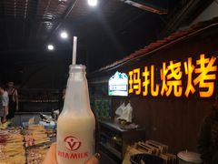 -玛扎烧烤私房菜