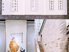 -于谦祠