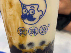 -煲珠公·老红糖珍珠奶茶(百信广场店)