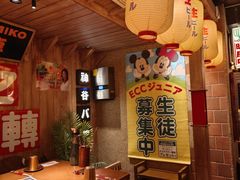 -MIKOMIKO和牛烧肉专门店(南门店)