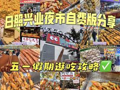 -大学城夜市